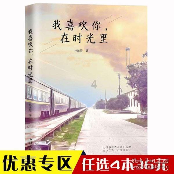逃出诡异庄园